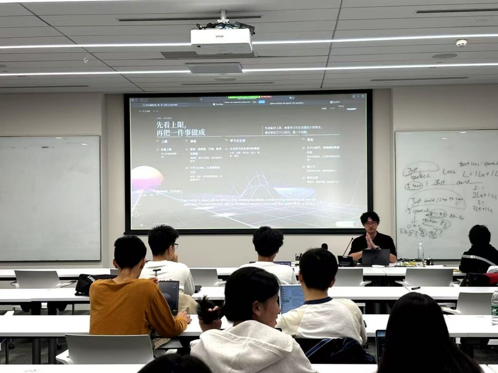The first session plan shown during the workshop
